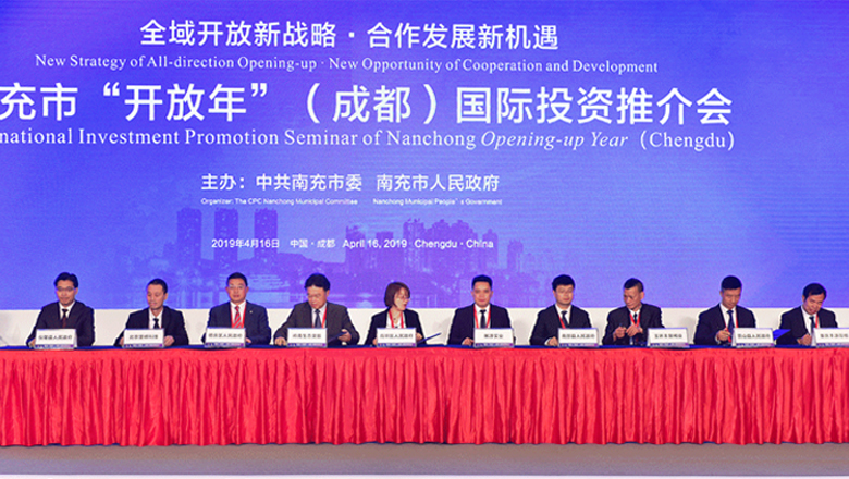 喜讯 | 1277星际电子游戏股份签约南充清泉寺文化小镇项目