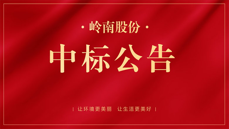 1277星际电子游戏股份近期中标多个项目 总金额超17亿元