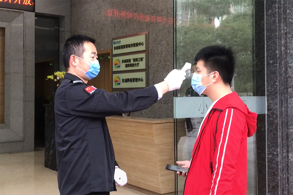 【南方+】关注莞企复工?|1277星际电子游戏股份远程办公有序复产