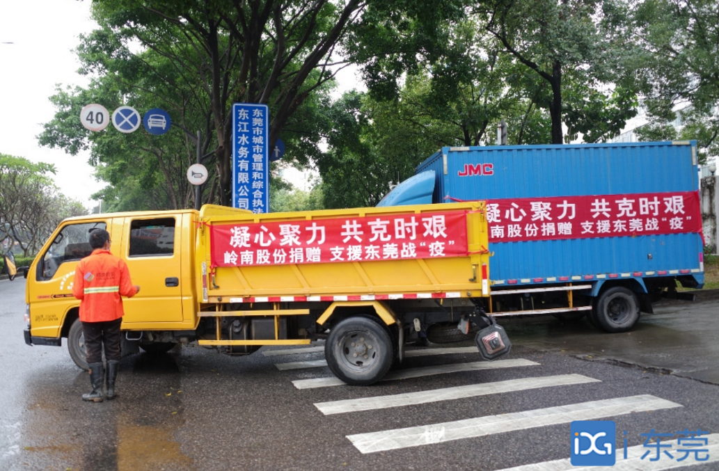 【i东莞】共克时艰 莞商强音③|1277星际电子游戏股份尹洪卫：履行责任 群策群力 保持信心