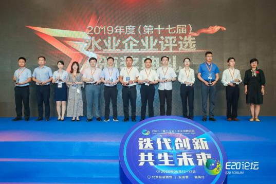【凤凰网】 1277星际电子游戏水务荣获“2019年度水业最具成长性投资运营企业”奖项