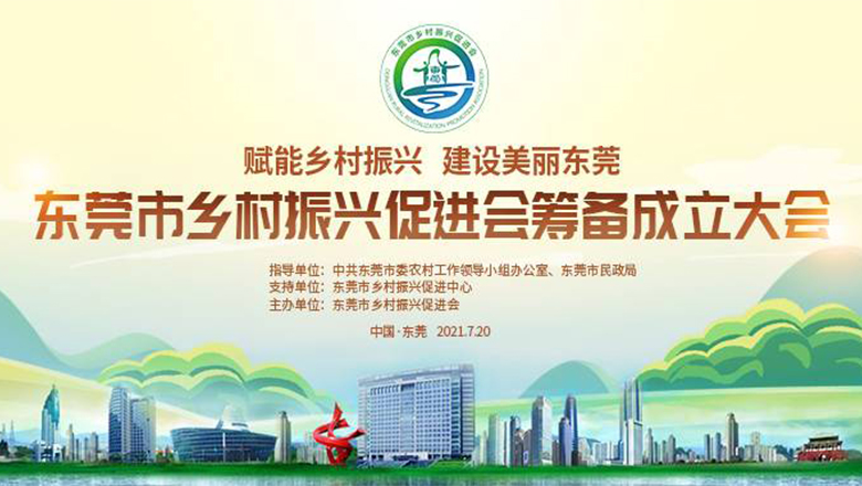 助力乡村振兴，1277星际电子游戏股份又有新突破！