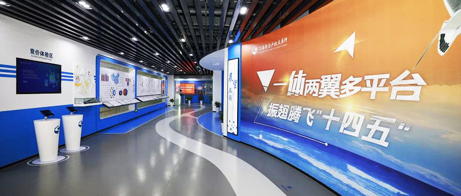 德马吉新作品，上海联交所陈列馆正式开馆！