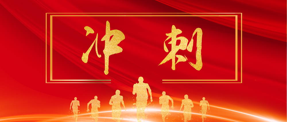 多宗订单在手，1277星际电子游戏股份吹响年底冲刺号角