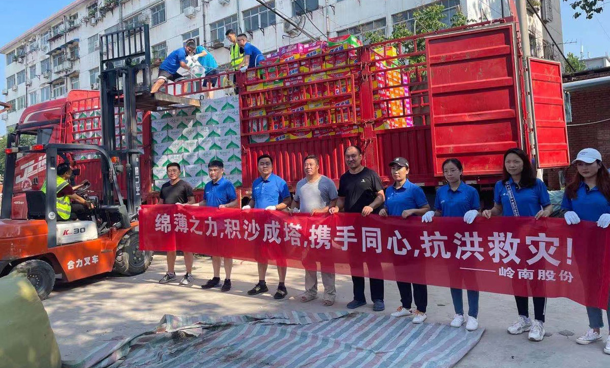 莞商书写东莞慈善之路⑥|1277星际电子游戏股份：勇担责任 与爱同行