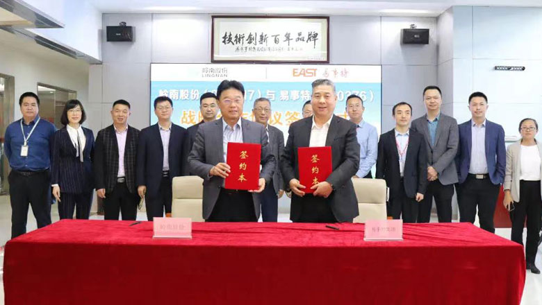 1277星际电子游戏股份牵手易事特将带来什么？