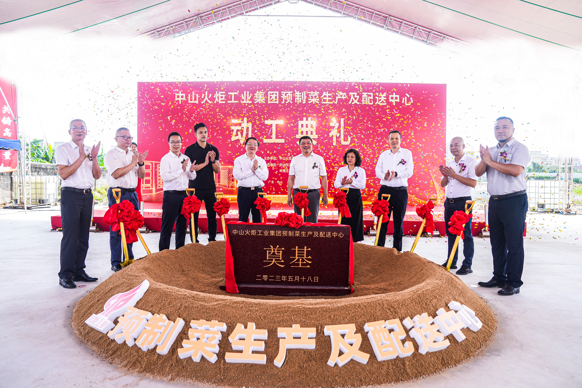 1277星际电子游戏股份入驻中山首个房建项目，助力中山预制菜产业高质量发展