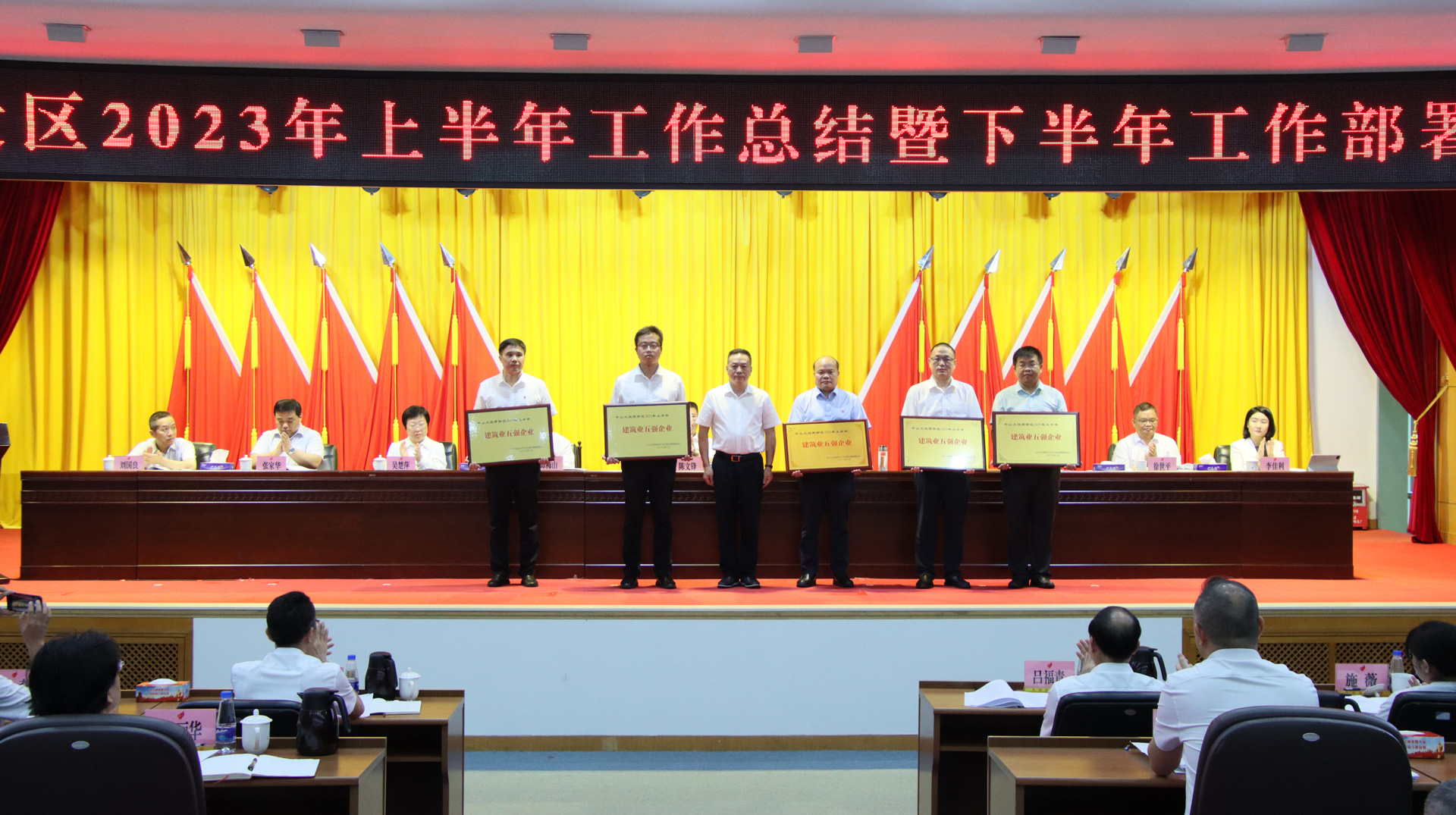 喜报 | 1277星际电子游戏股份及下属子集团揽获多个荣誉奖项