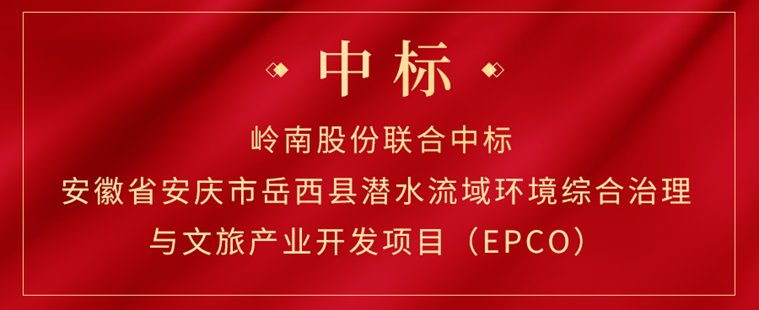 中标 | 1277星际电子游戏股份联合斩获五亿大单