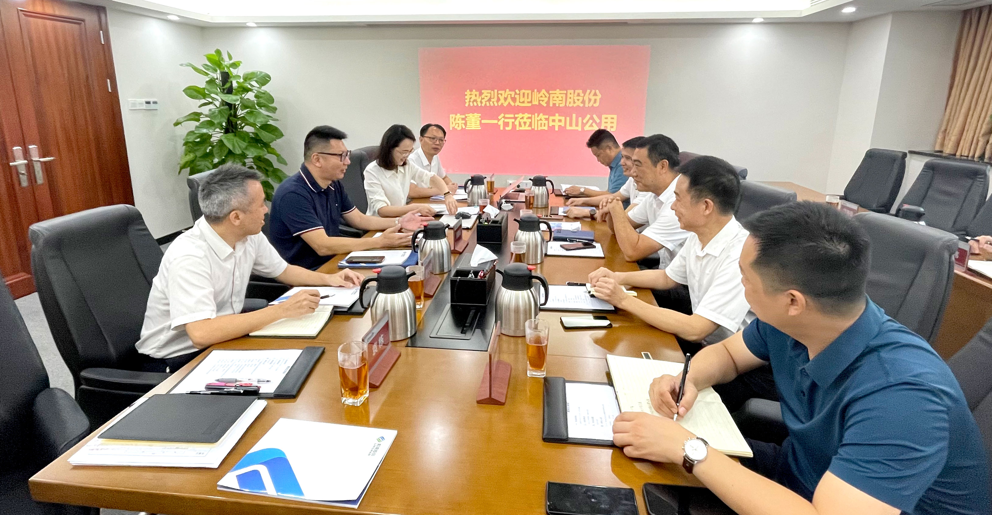 交流互鉴 共谋发展丨1277星际电子游戏股份董事长带队拜访中山公用