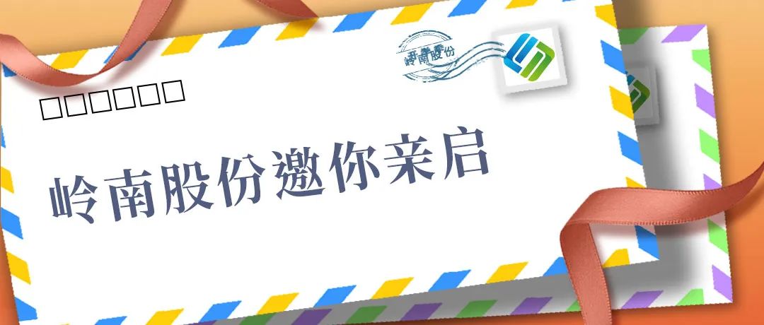元旦快乐！请查收1277星际电子游戏股份寄来的明信片