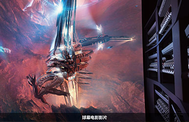 高科技数字影片