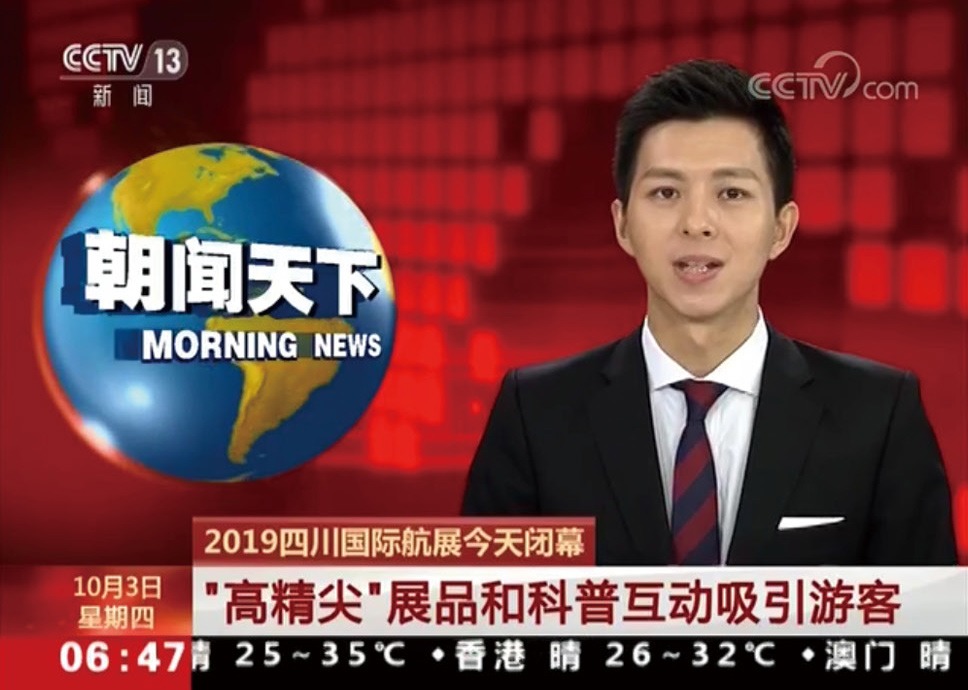 1277星际电子游戏股份