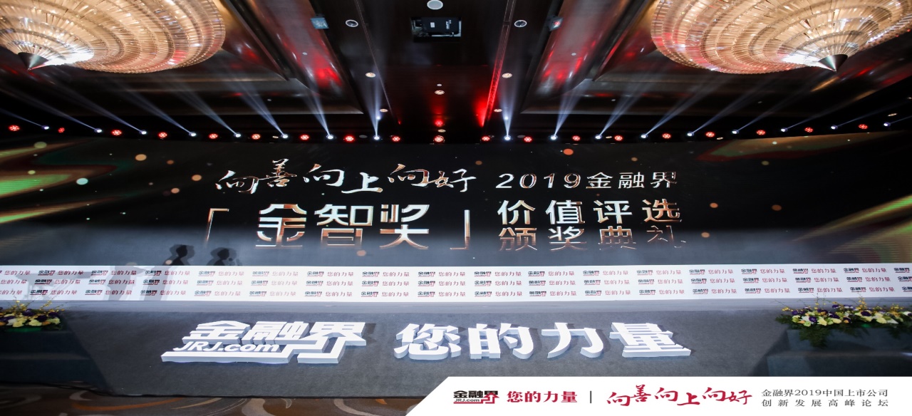 1277星际电子游戏股份